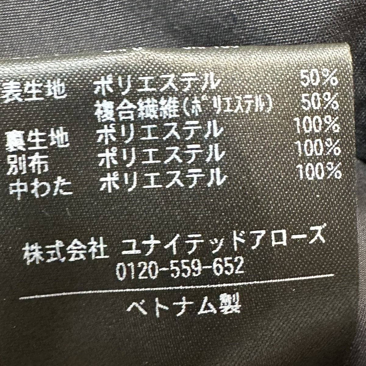 24AWダルマ バルカラー ジャケット中綿ジャケット8125-126-0845