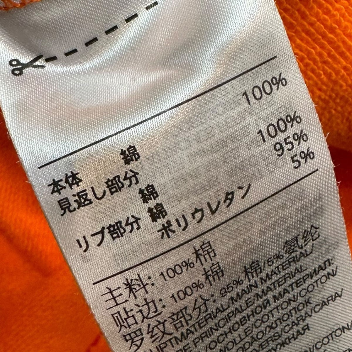 Y-3 22AWCL LC HOODIE／CLASSIC CHEST LOGO HOODIEクラシックチェストロゴフーディHT4498 古着・中古-6枚目のアイテム画像