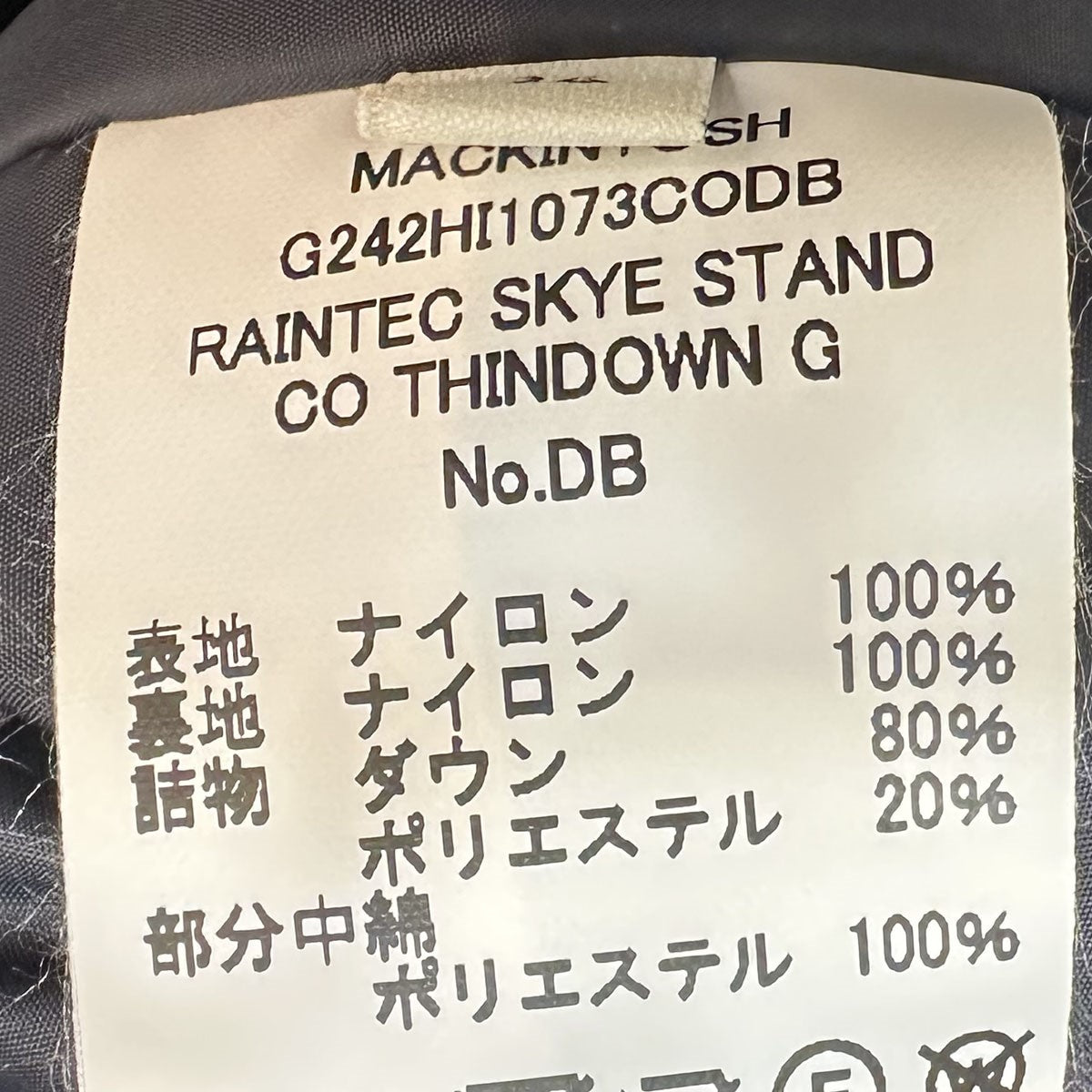RAINTEC SKYE STAND CO THINDOWN Gレインテックスカイスタンドカラーシンダウン 中綿ジャケット