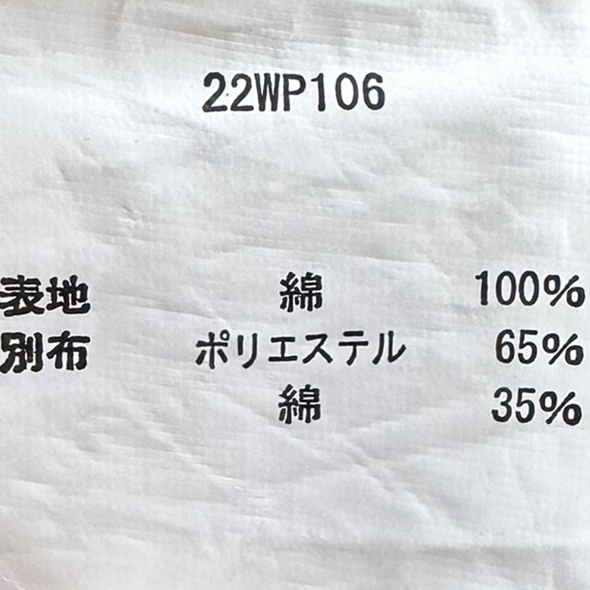 WAIPER フランス軍 1950〜60年代 M-52 ヴィンテージツータック チノショートパンツWP106 古着・中古-5枚目のアイテム画像