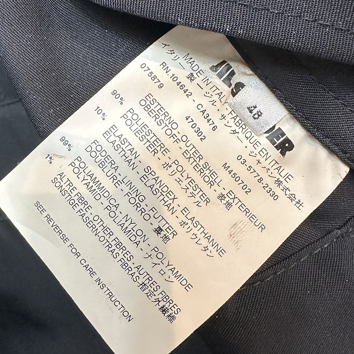 トレンチコート