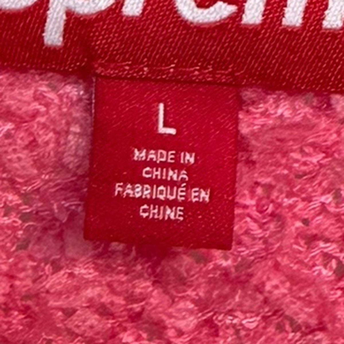 Supreme 25SSTextured Arc Sweaterテクスチャードアーチロゴセーター 古着・中古-6枚目のアイテム画像