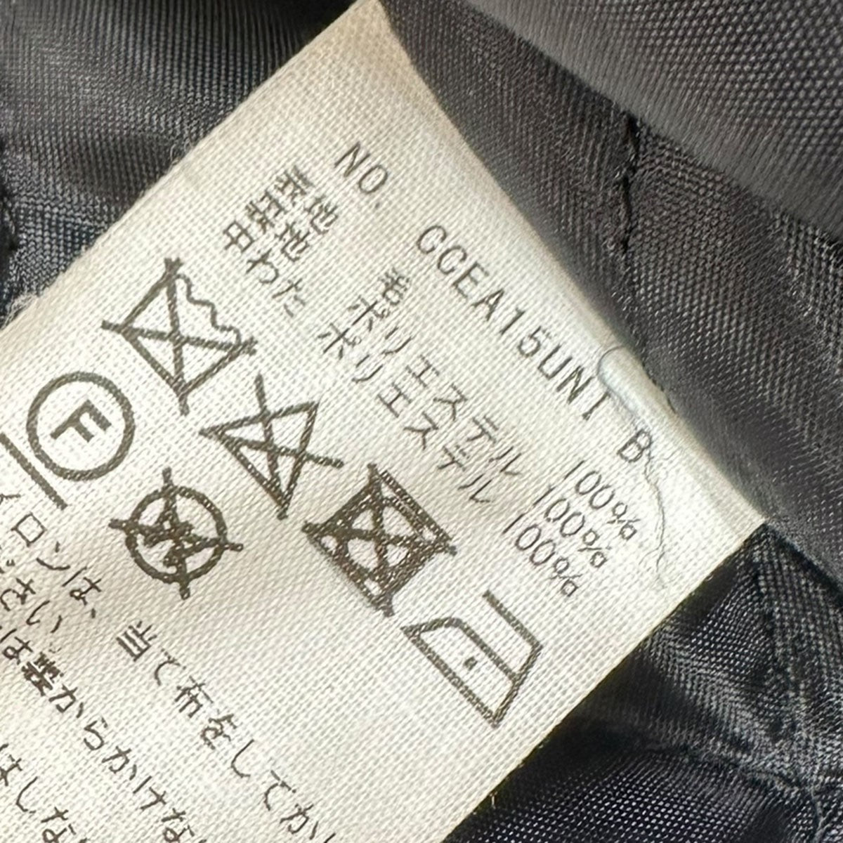 24AWDORMEUIL ROYAL11 STRIPE COVERALLドーメルロイヤル11ピンストライプ中綿キルティングカバーオールCCEA15UNI