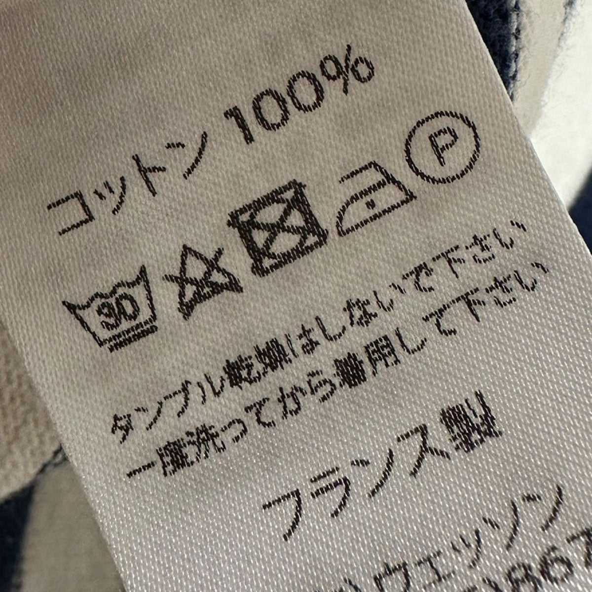 バスクシャツ長袖カットソー