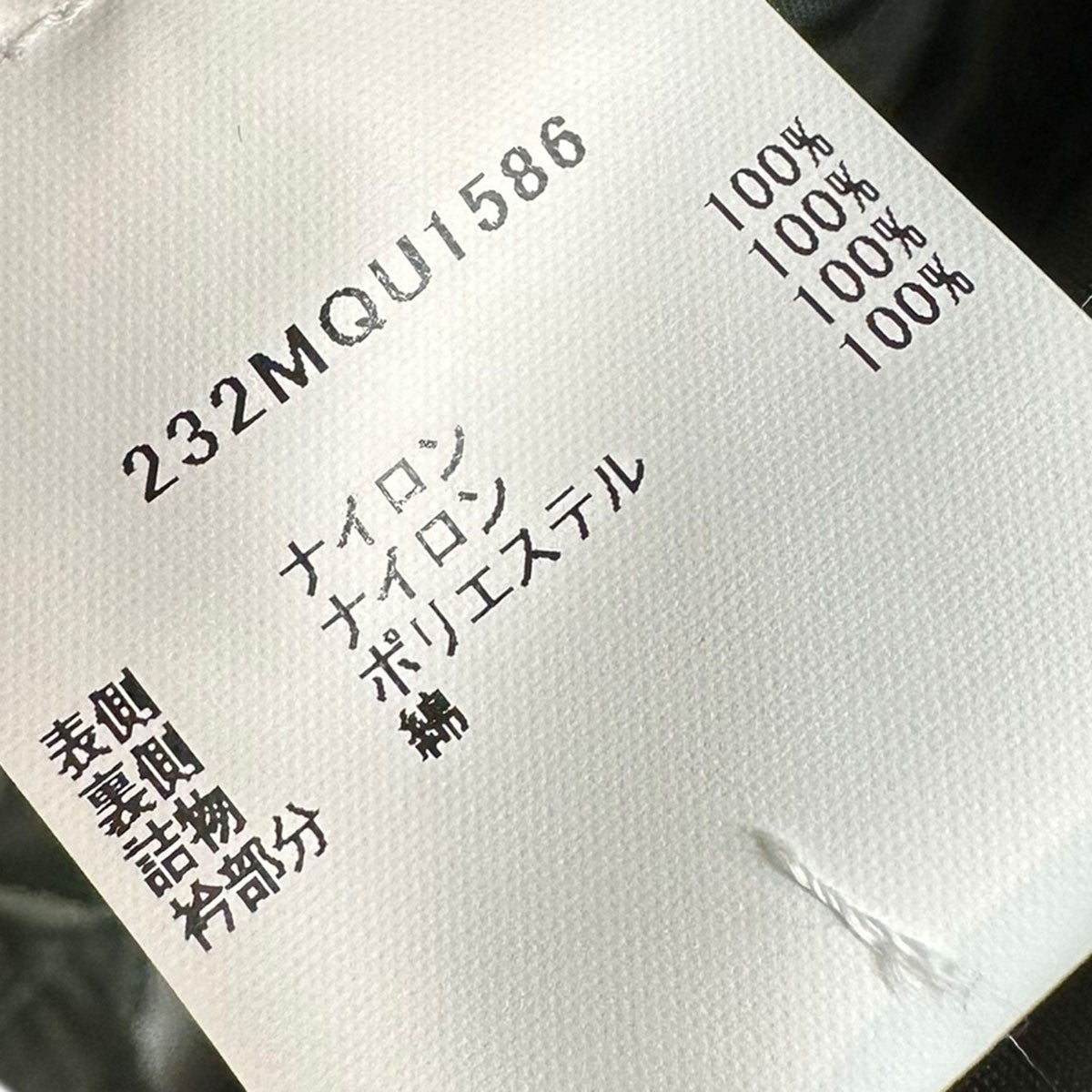 SL BEDALE QUILTビデイルキルティングジャケット232MQU1586