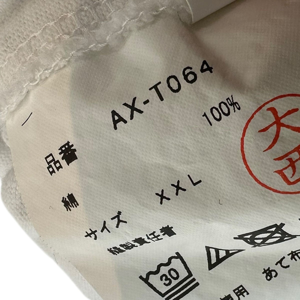 PLAY COMME des GARCONS ロゴワッペンクルーネックTシャツAX-T064/AD2025/1 古着・中古-5枚目のアイテム画像