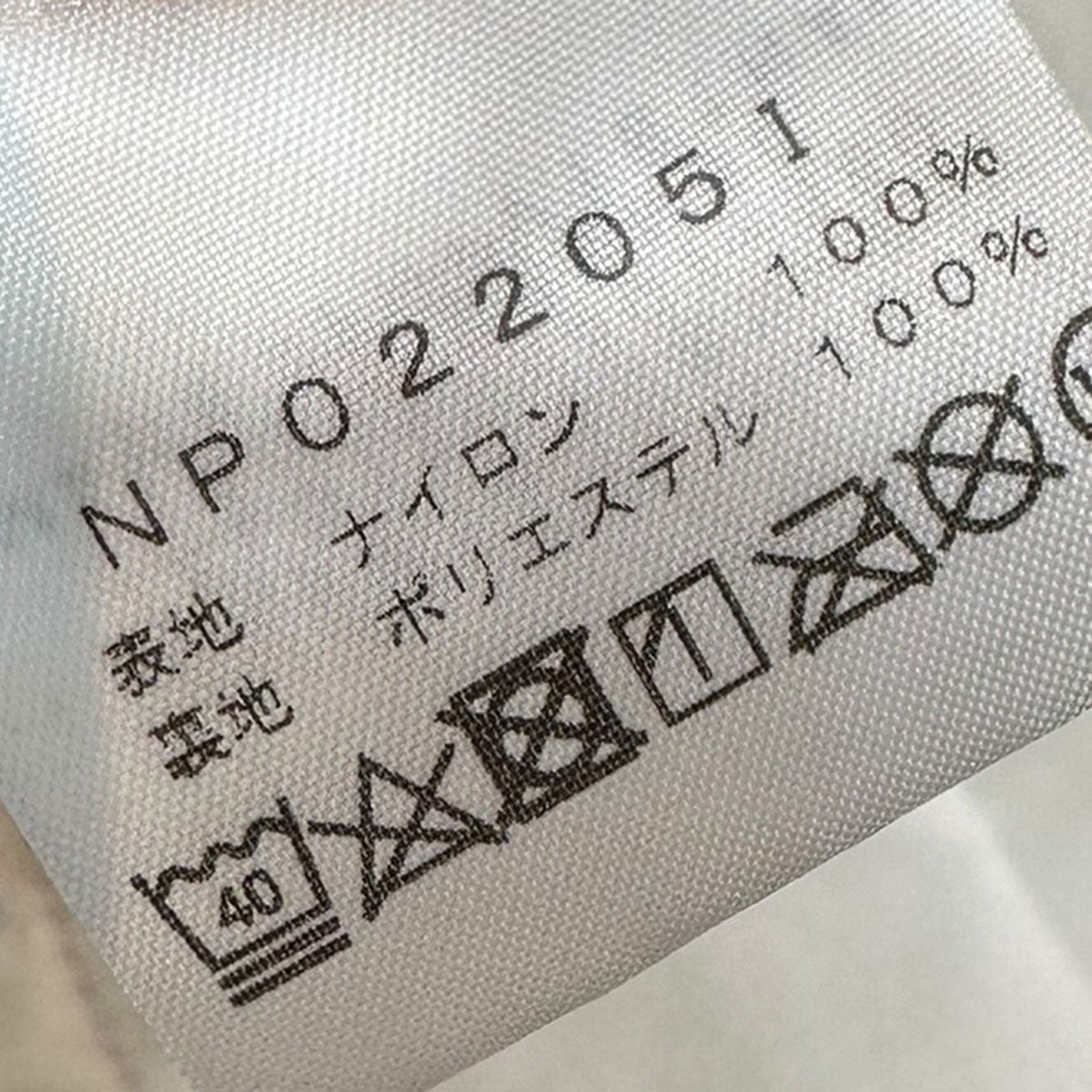 Supreme×THE NORTH FACE 22SSTrekking Convertible JacketトレッキングコンバーティブルジャケットNP02205I 古着・中古-7枚目のアイテム画像