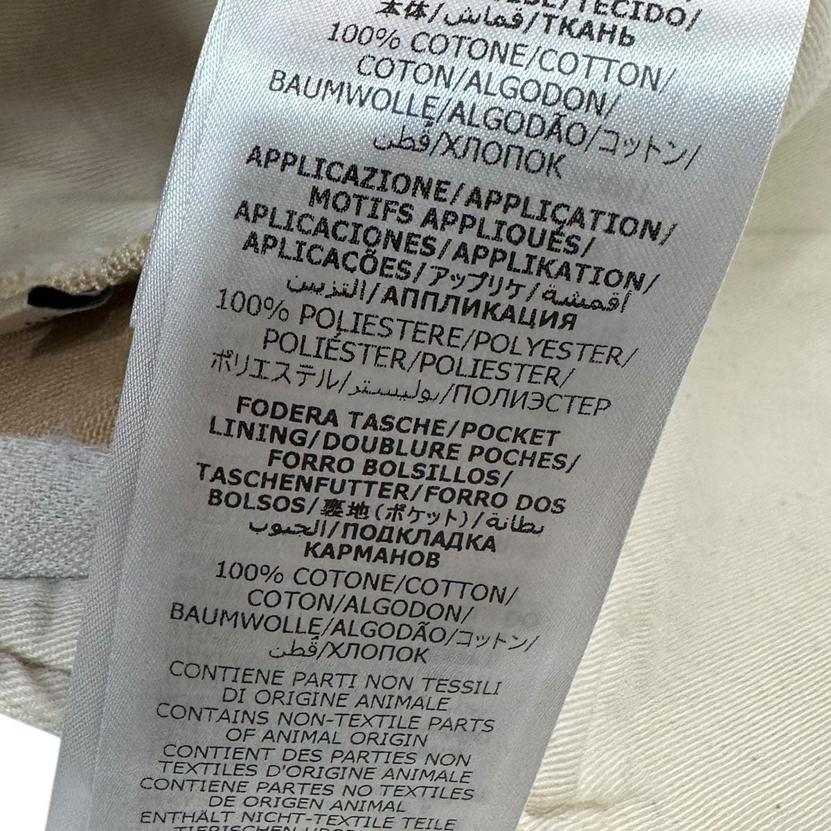 GUCCI GG柄オーガニックデニムロングパンツ771458 XDCS7 古着・中古-7枚目のアイテム画像