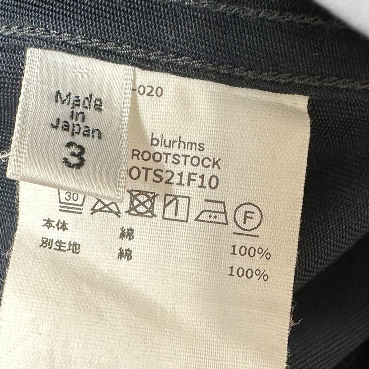 blurhms ROOTSTOCK Chino Salvage OverallsチノセルビッジオーバーオールROOTS21F10 古着・中古-5枚目のアイテム画像