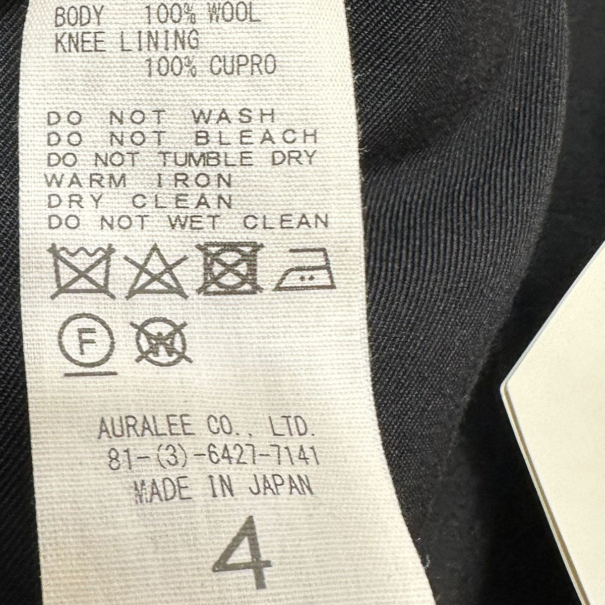 AURALEE Light Wool Max Gabardine SlacksライトウールマックスギャバジンスラックスA23AP02MG 古着・中古-5枚目のアイテム画像