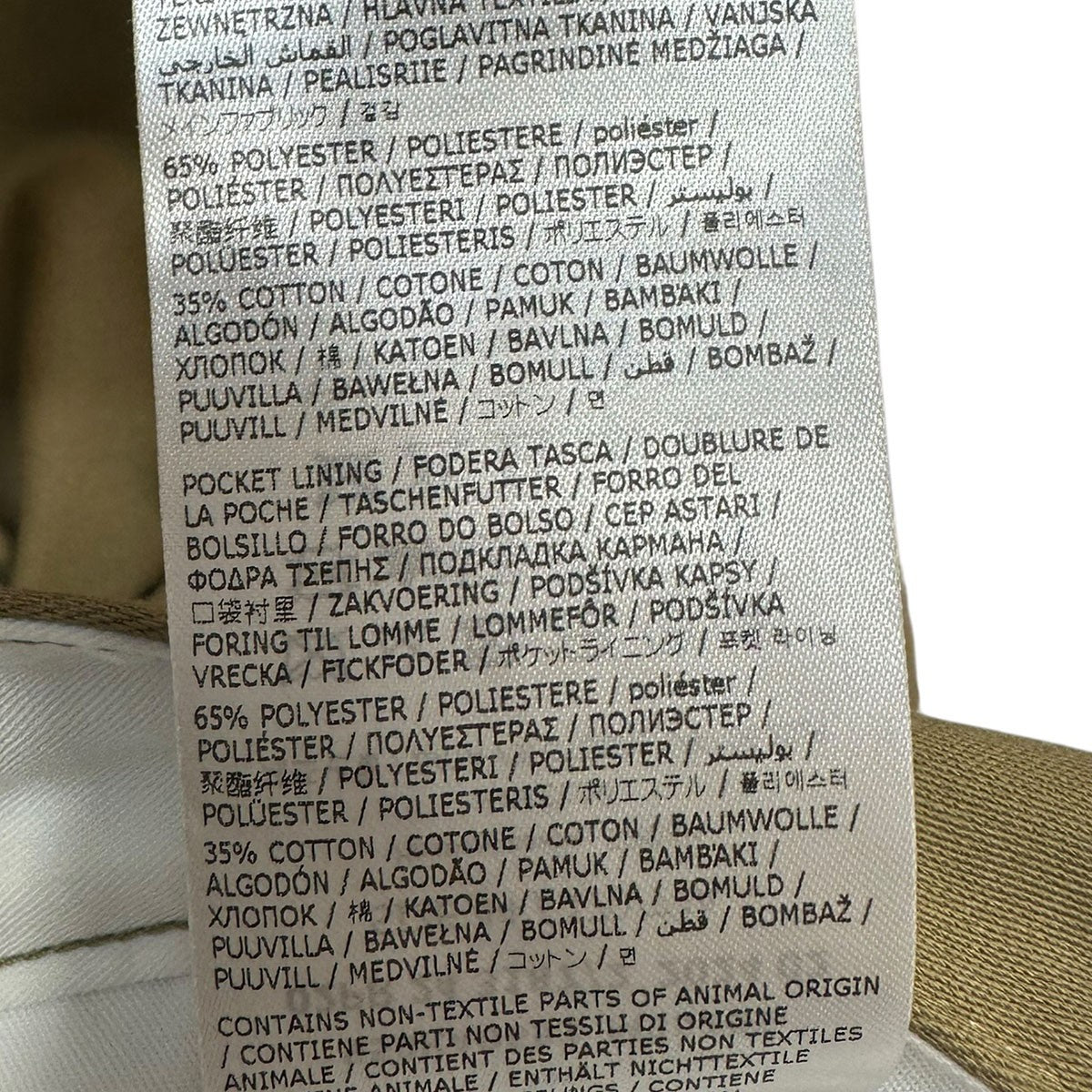 Maison Margiela(メゾンマルジェラ) コットンチノパンツS50KA0653 Maison Margiela(メゾンマルジェラ) コットンチノパンツS50KA0653