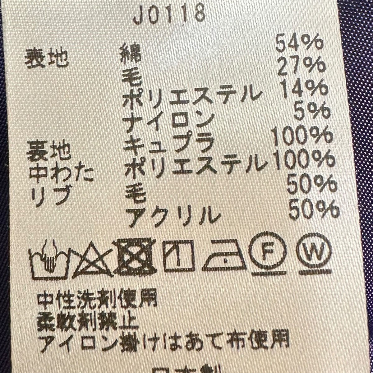 B．B． Jacket Gobelin Jq．ペイズリージャガードベースボールジャケットJO118