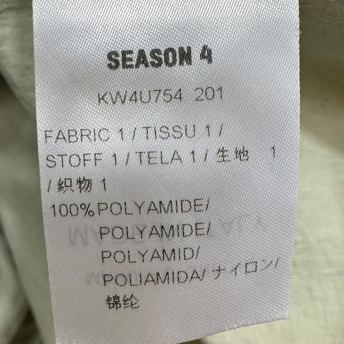 YEEZY SEASON4 Anorak Windbreakerアノラックウィンドブレーカー 古着・中古-8枚目のアイテム画像