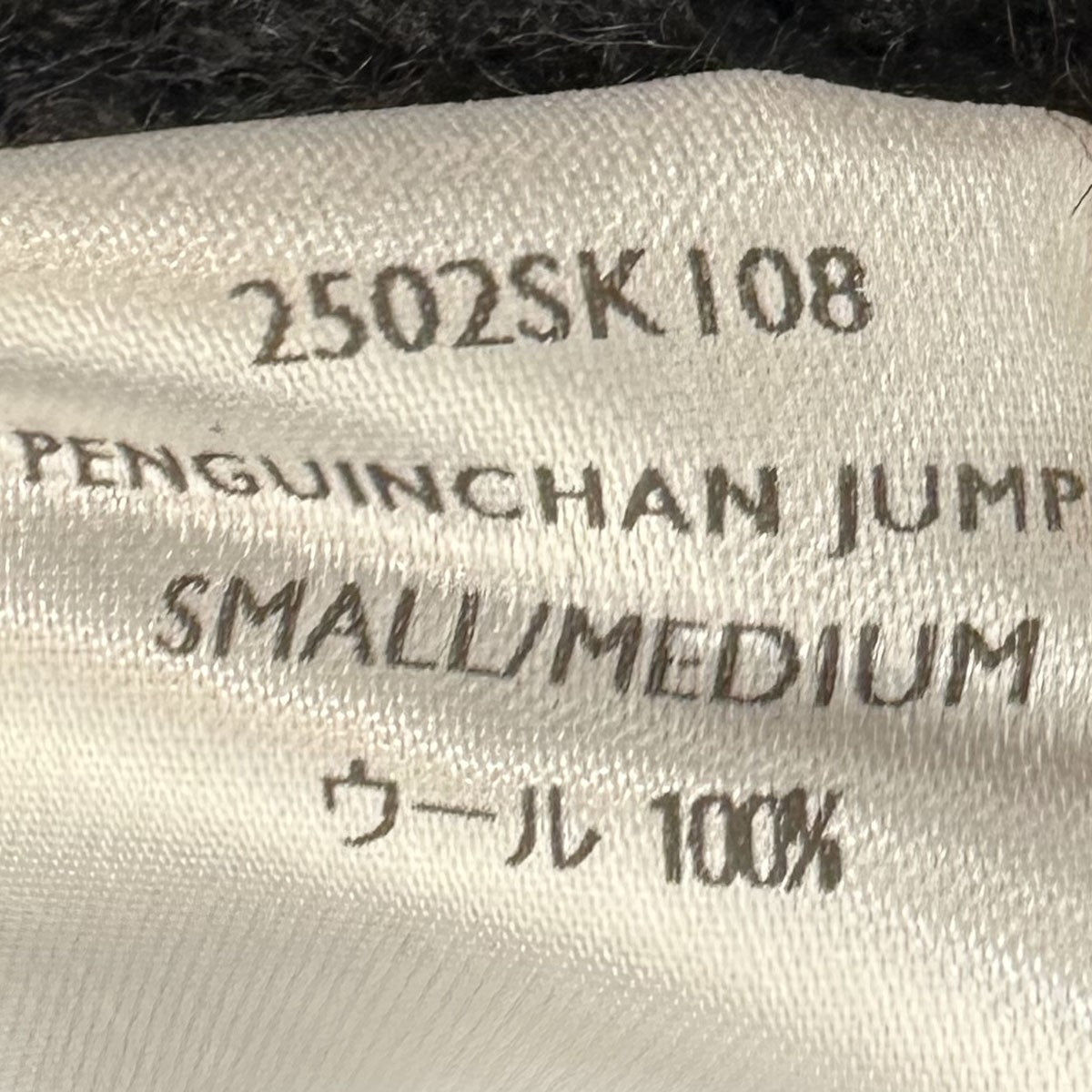 25AWPENGUINCHAN JUMPERペンギンカウチンジャンパー25025K108
