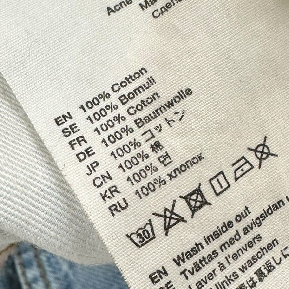 ACNE STUDIOS 2021F ルーズフィットジーンズA00291 古着・中古-6枚目のアイテム画像