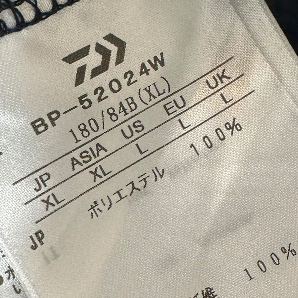 DAIWA PIER39 TECH SWEAT PANTSテックスウェットパンツBP-52024W 古着・中古-4枚目のアイテム画像