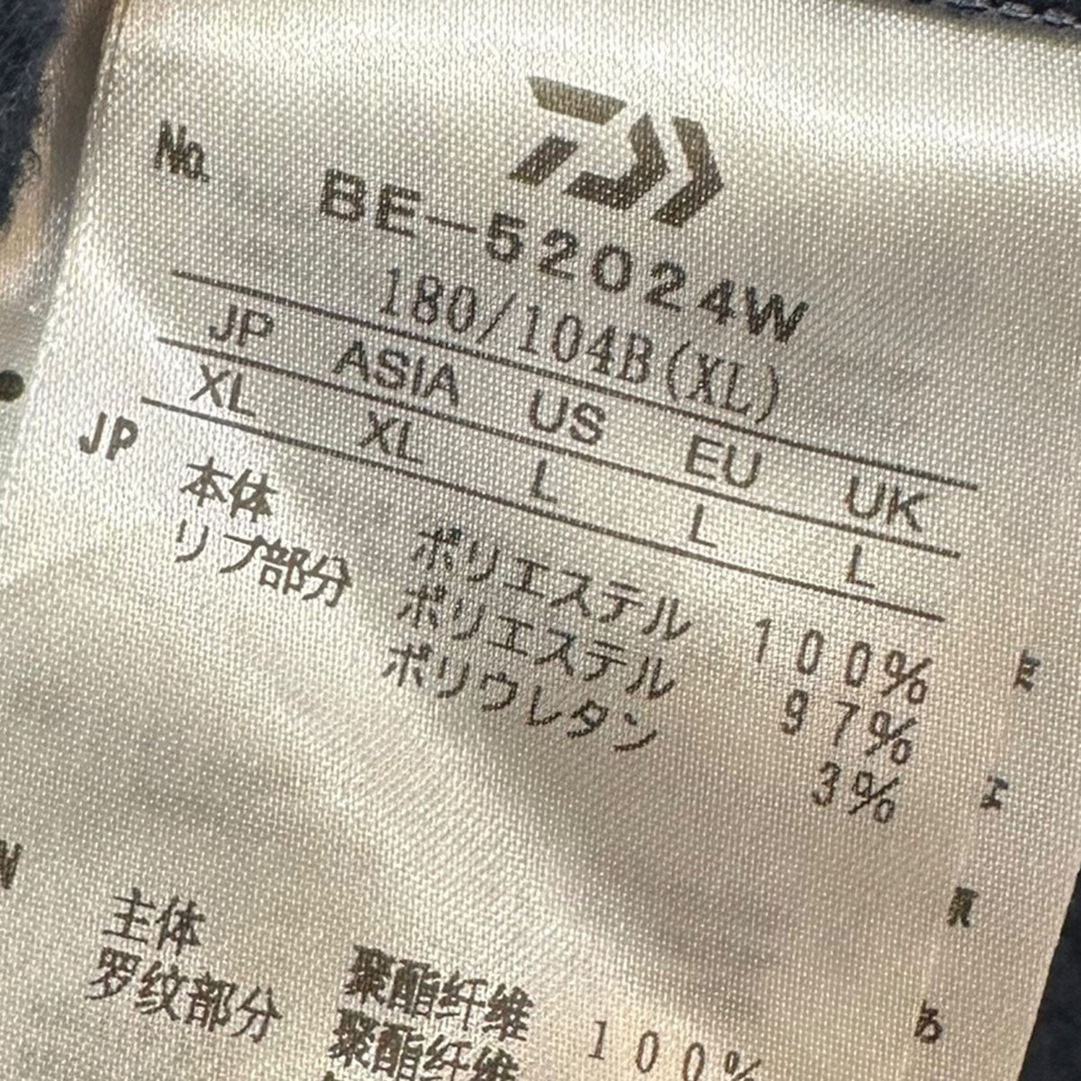 DAIWA PIER39 TECH SWEAT HOODIEテックスウェットフーディーBE-52024W 古着・中古-5枚目のアイテム画像