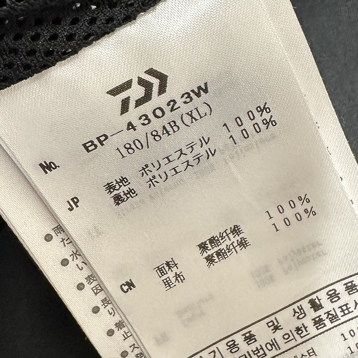 DAIWA PIER39 TECH LOOSE 6P MIL PANTSルーズシルエット6ポケットカーゴパンツBP-43023W 古着・中古-6枚目のアイテム画像