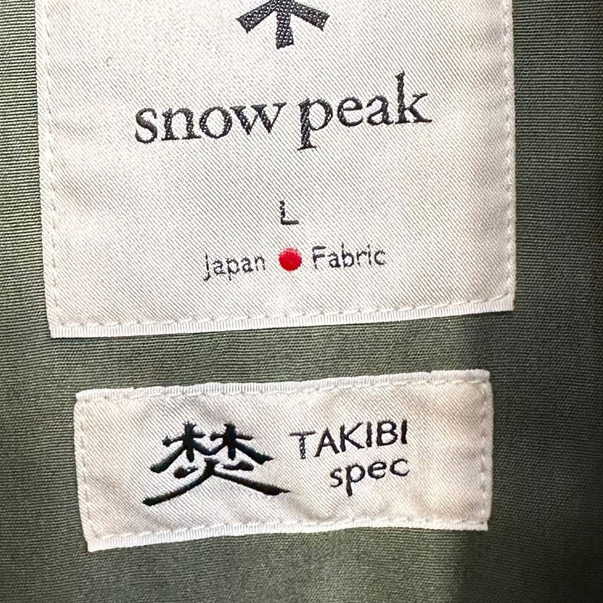 TAKIBI Weather Padded JacketタキビウェザーパデッドジャケットJK-24AU101