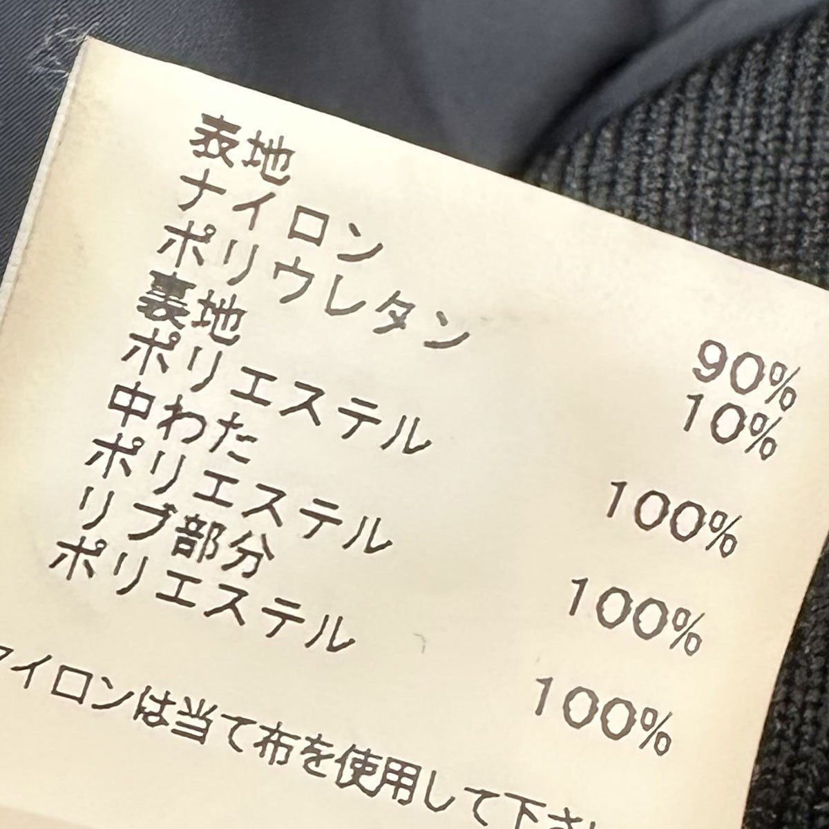 PADDED STADIUM BLOUSONパデッドスタジアムブルゾン 中綿ジップジャケット2222-BL04-001