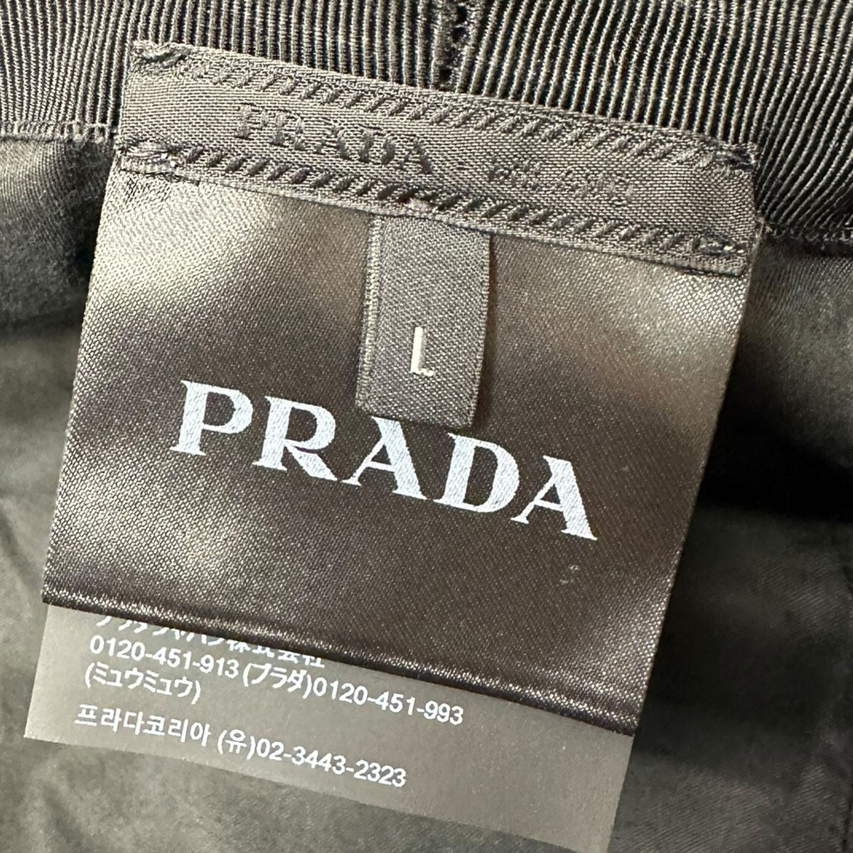 PRADA 25SSヴィンテージ加工ロゴバケットハット2HC137 157N 古着・中古-6枚目のアイテム画像