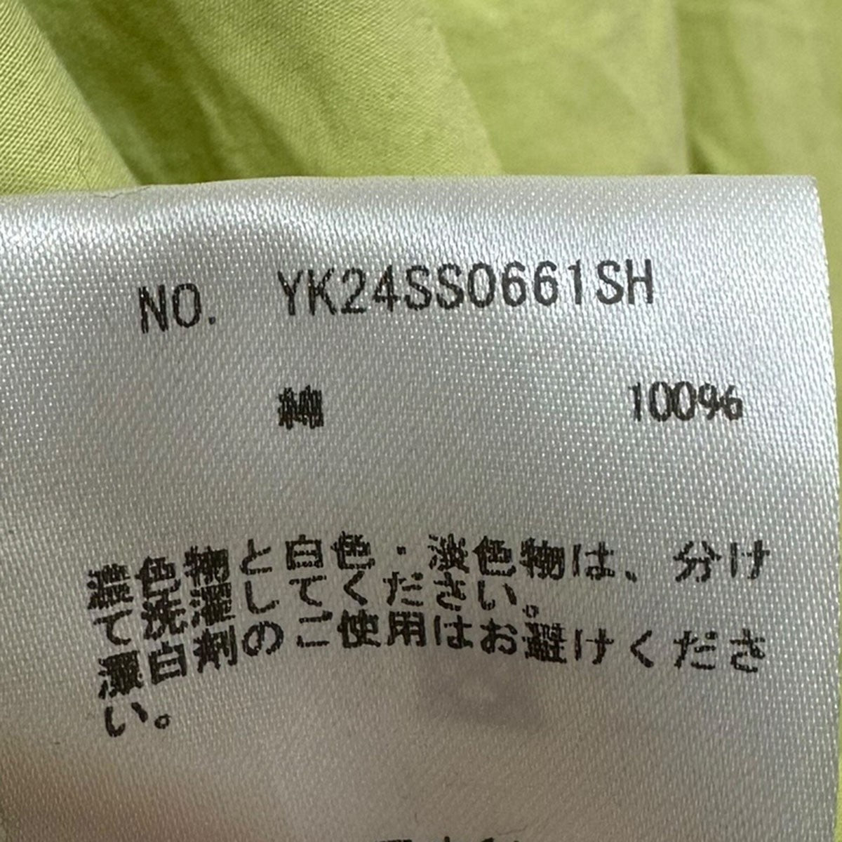 YOKE BOXY REGULAR COLLAR SHIRTボクシーレギュラーカラーシャツYK24SS0661SH 古着・中古-6枚目のアイテム画像