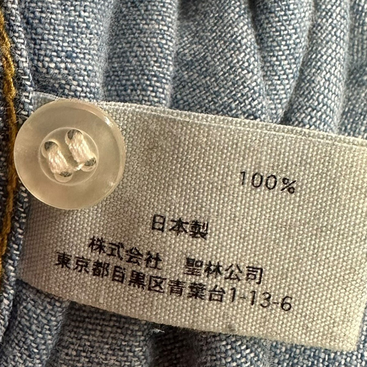 BLUE BLUE オールドスクールウエスタンシャツ 古着・中古-7枚目のアイテム画像
