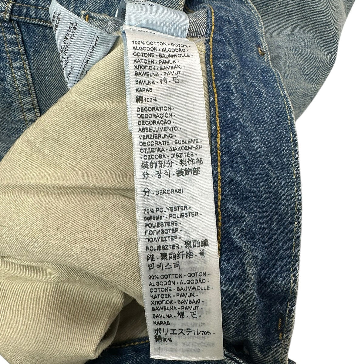 LEVI’S VINTAGE CLOTHING 1955年モデル復刻 501XX デニムパンツ クラッシュリペアード仕様50155-0077 古着・中古-8枚目のアイテム画像