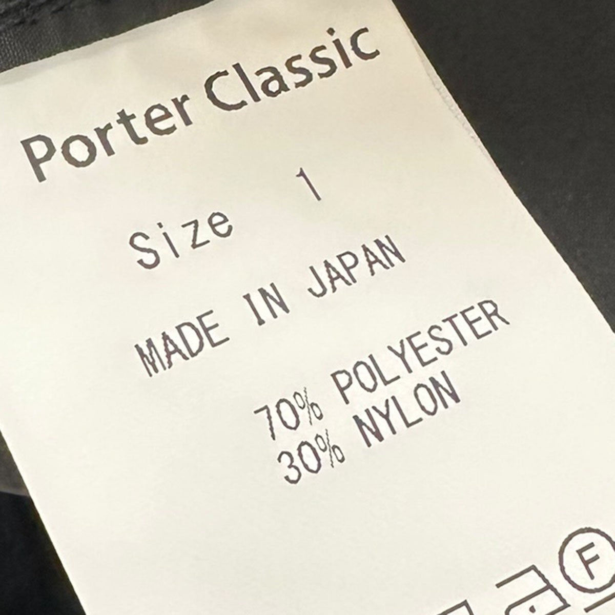 Porter Classic WEATHER CARGO PANTSウェザーカーゴパンツ 古着・中古-7枚目のアイテム画像