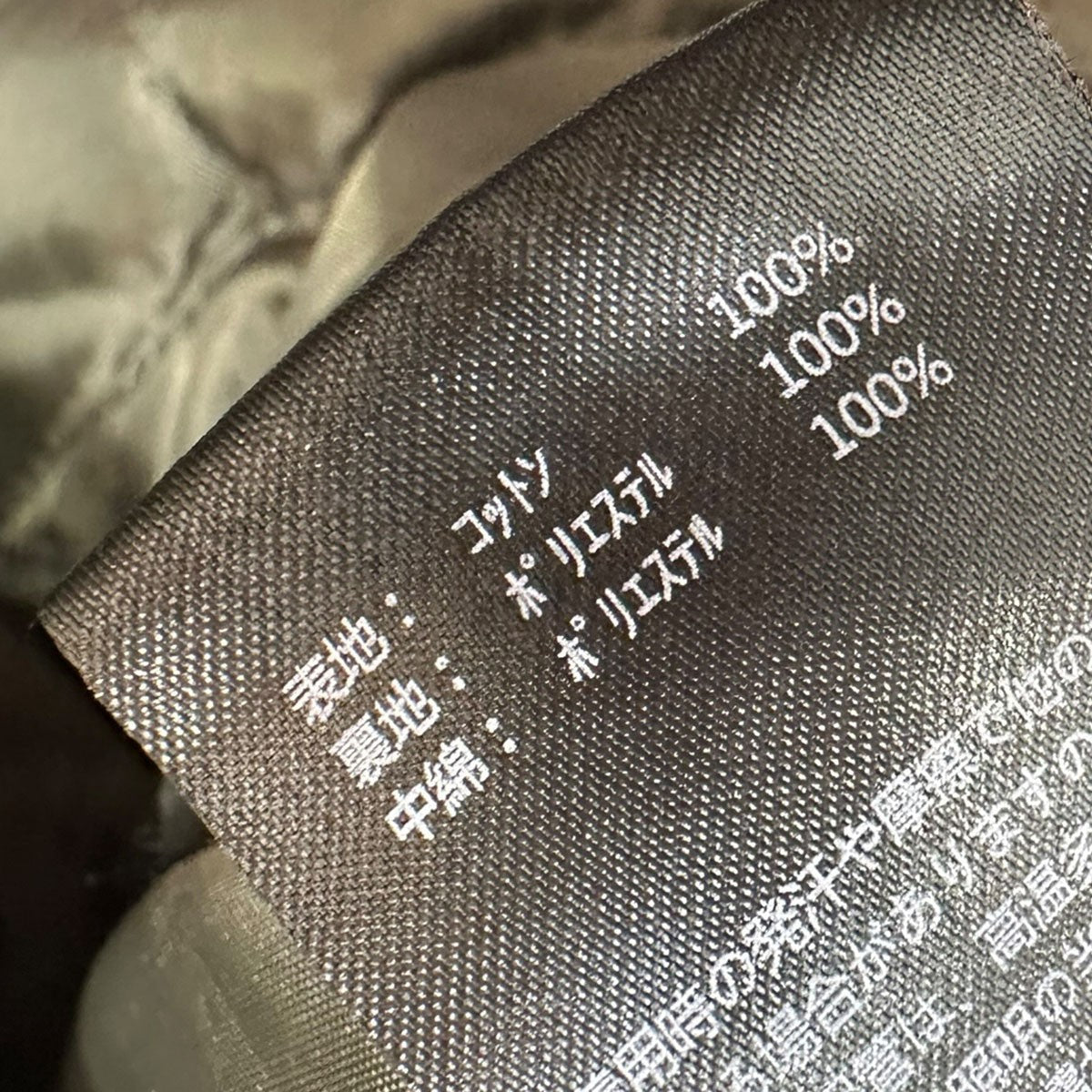 24AW1984 CANVAS JACKETエイジング加工キルティングライナーダックジャケット