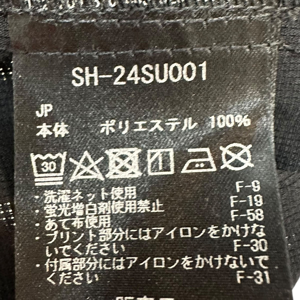 Breathable Quick Dry Shirt半袖シャツSH-24SU001