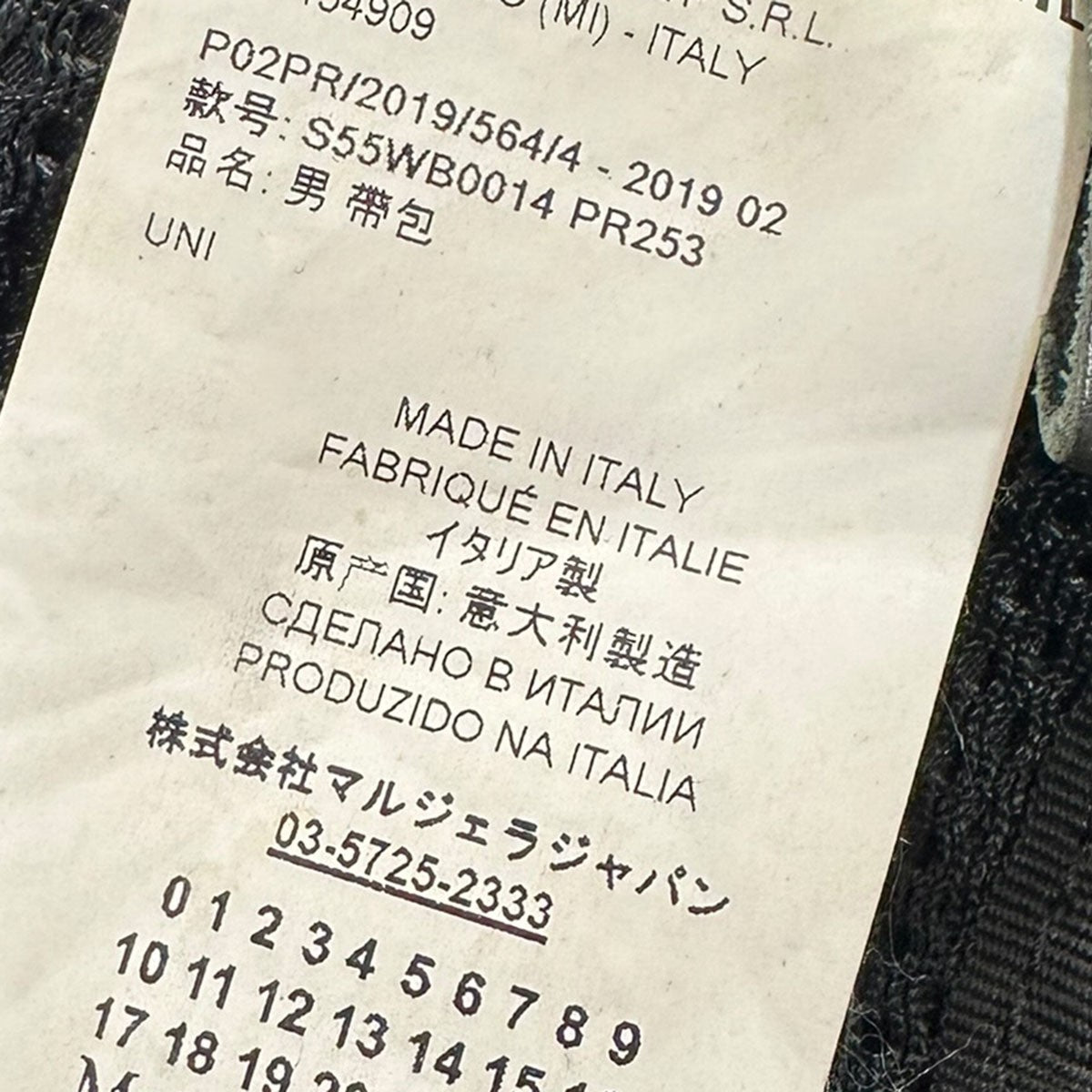 Maison Margiela ミニショルダーバッグS55WB0014 古着・中古-4枚目のアイテム画像