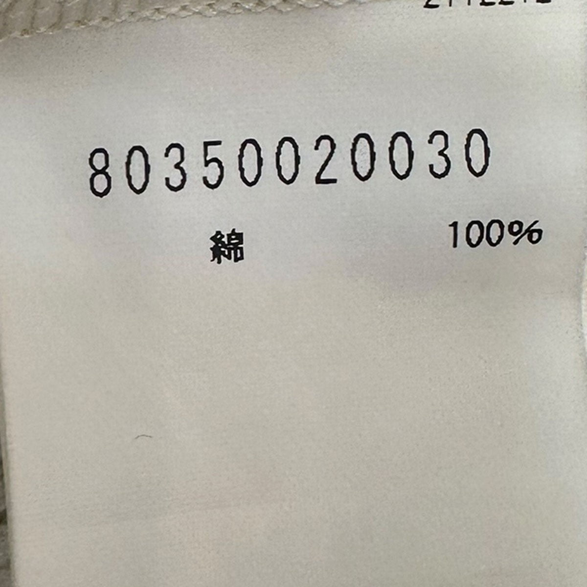 NIGEL CABOURN HIGH NECK JERSEYサーマルカットソー80350020030 古着・中古-6枚目のアイテム画像