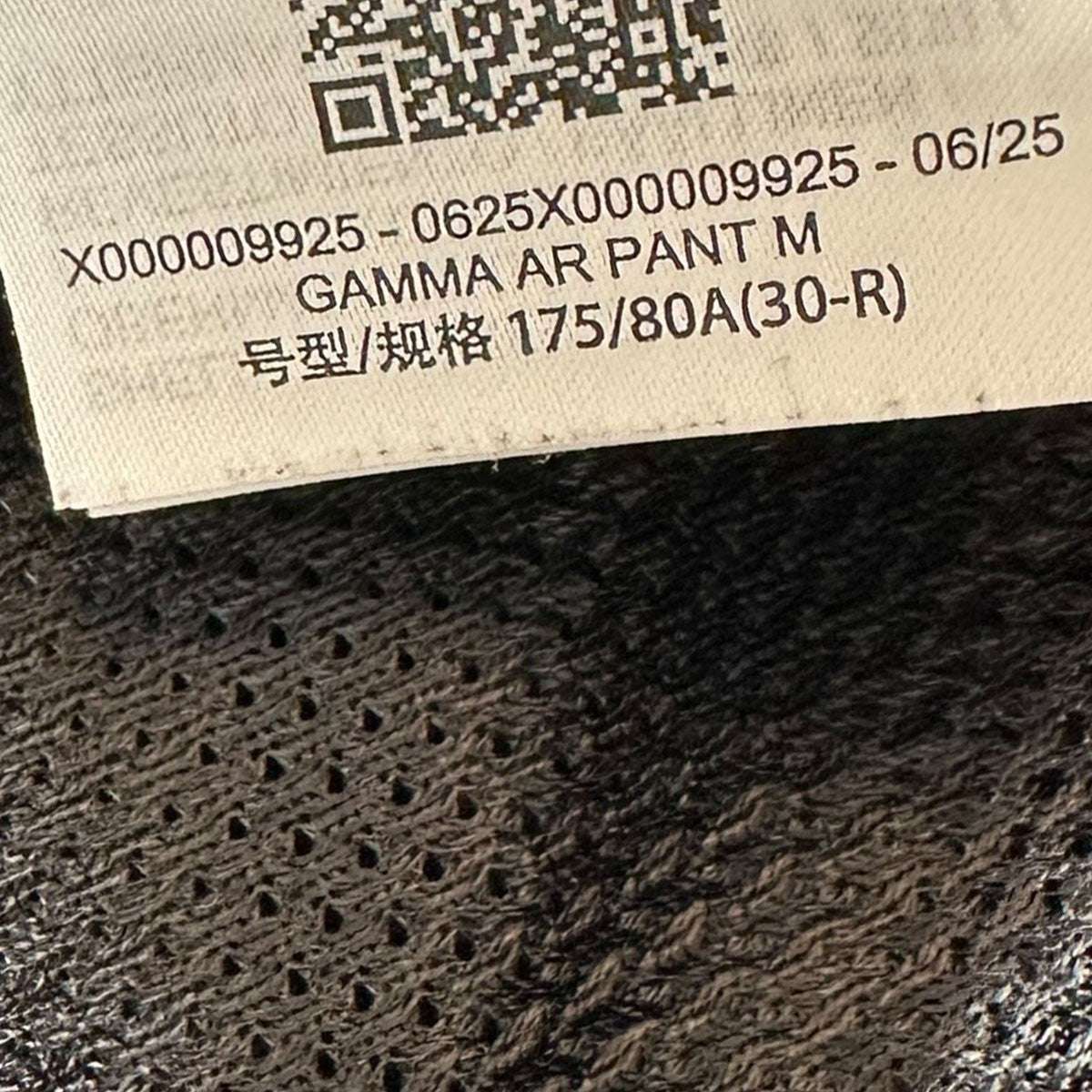 ARC’TERYX 25AWGAMMA AR PANT MガンマARパンツ ソフトシェルパンツX000009925 古着・中古-6枚目のアイテム画像