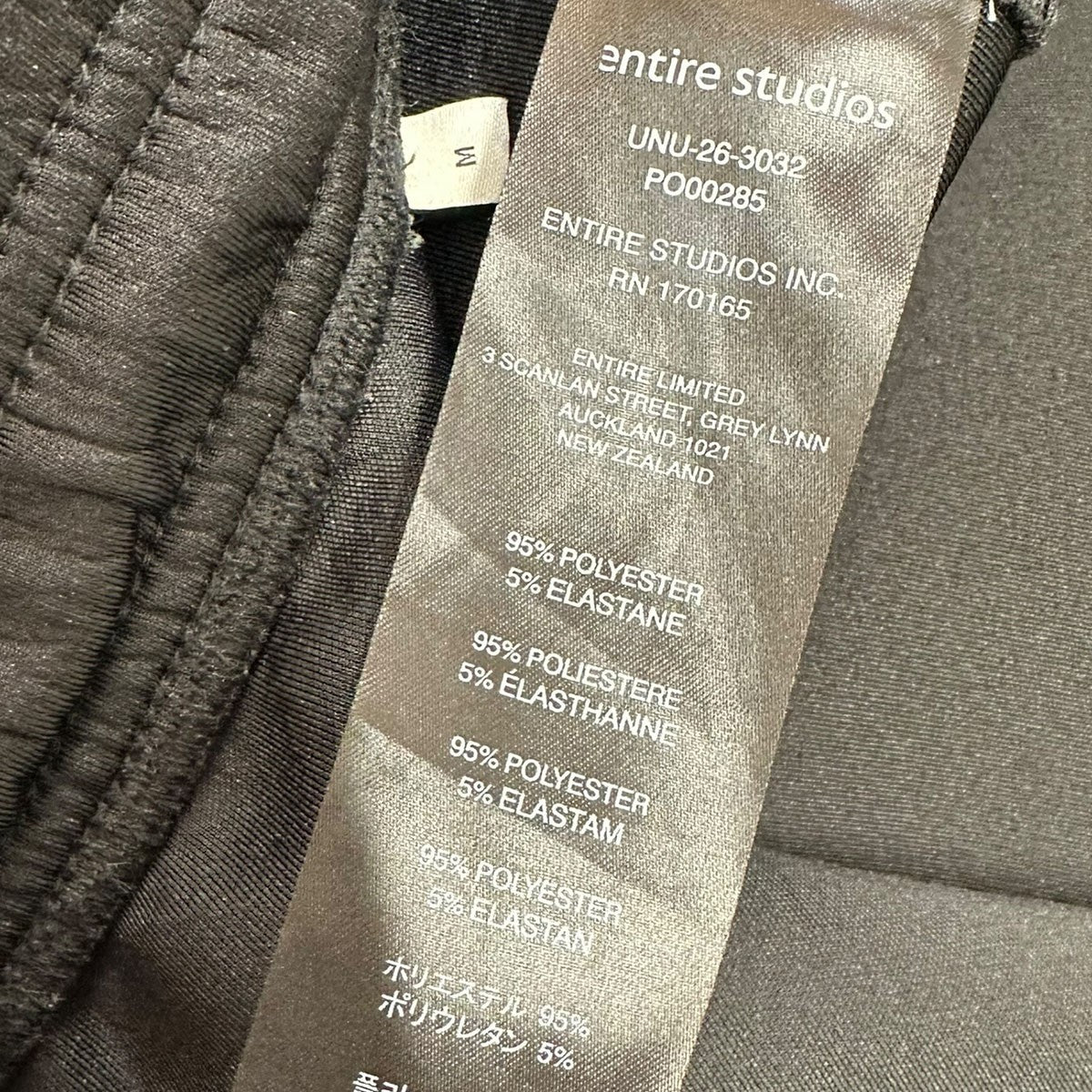 ENTIRE STUDIOS 26SSStraight Leg Scuba SweatボンディングスウェットパンツUNU-26-3032 古着・中古-7枚目のアイテム画像