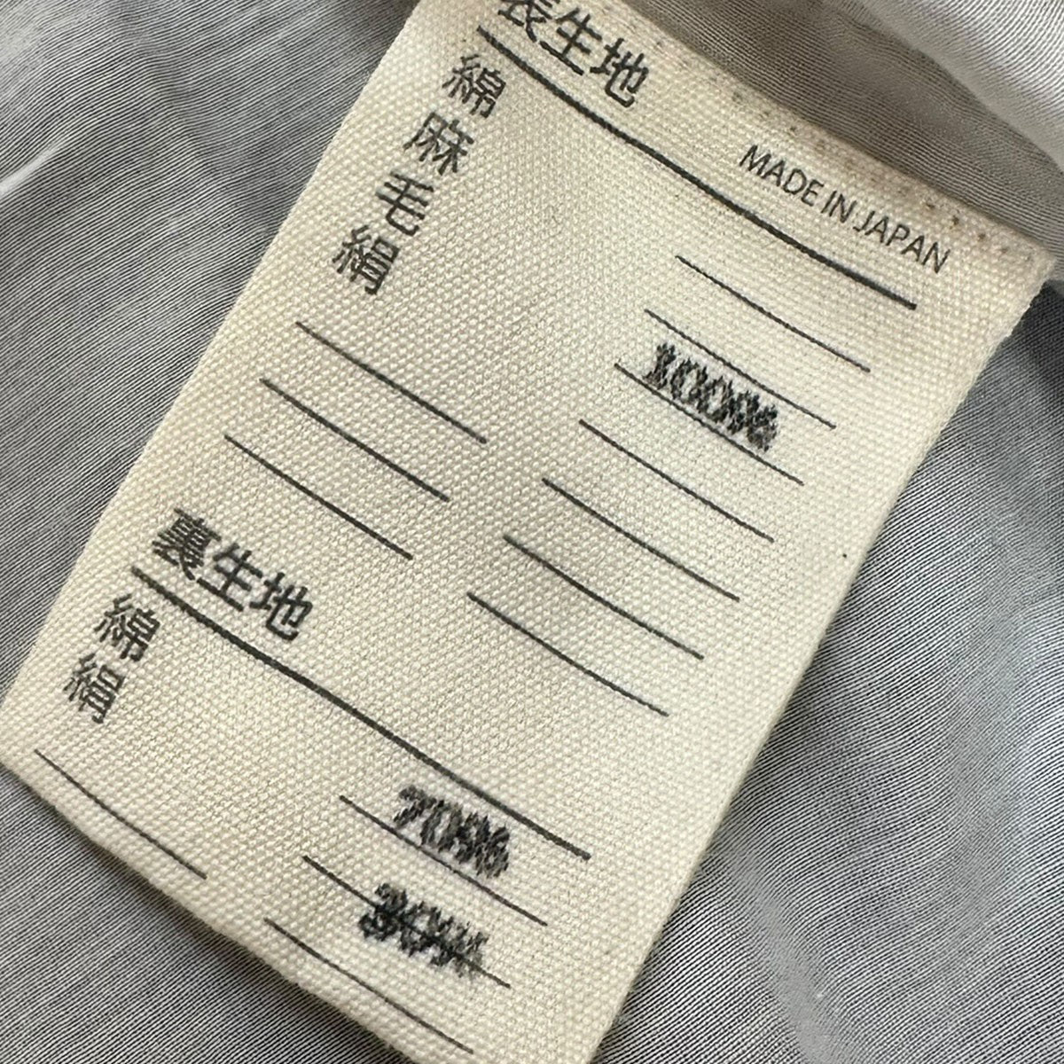 William oweson Forlag 25AWVillardin Jacketウールダブルブレストジャケット 古着・中古-6枚目のアイテム画像