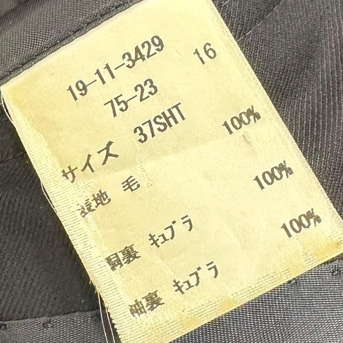 BROOKS BROTHERS MILANO FIT 金ボタンブレザー3Bジャケット 古着・中古-6枚目のアイテム画像