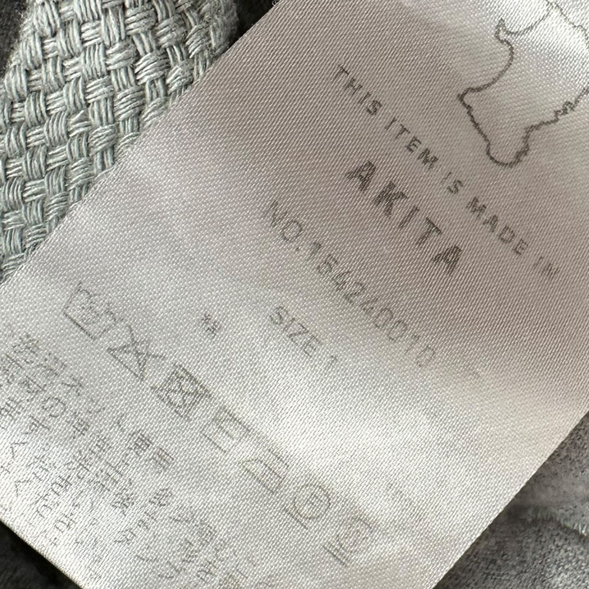 PUBLIC TOKYO PUBLIC SWEAT バレルパンツスウェットパンツ154240010 古着・中古-7枚目のアイテム画像