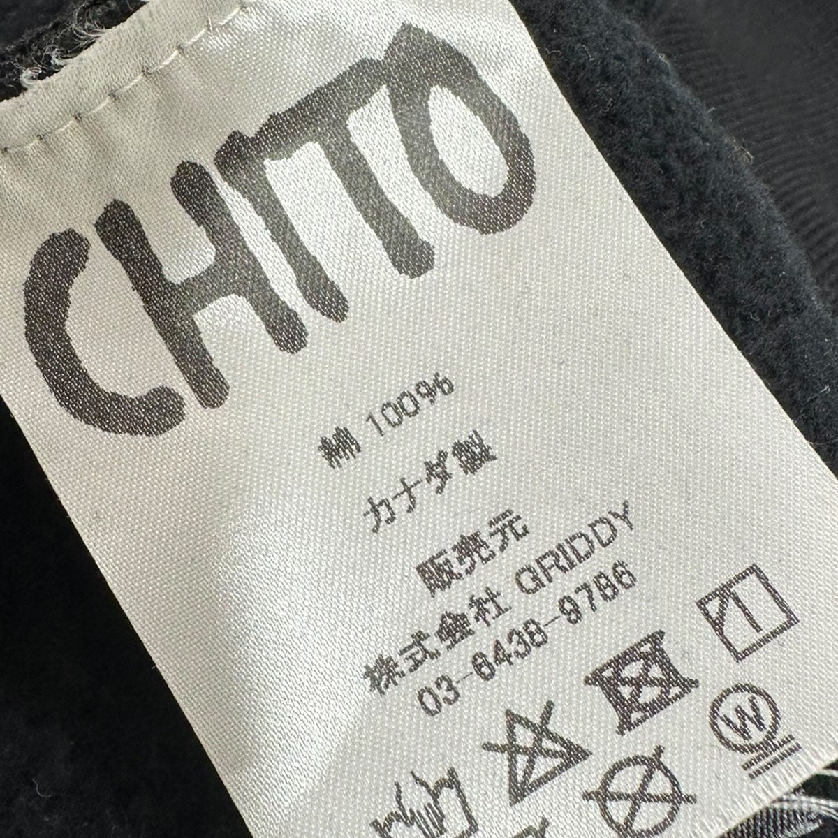Chito HAND-STITCHED FULL ZIP HOODIEハンドステッチフルジップフーディー 古着・中古-6枚目のアイテム画像