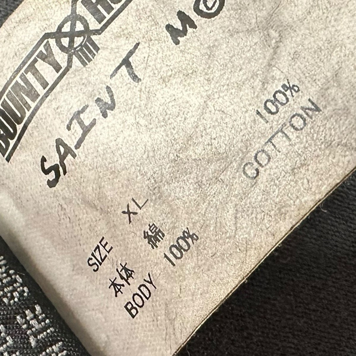 SAINT MICHAEL×BOUNTY HUNTER 26SSBH SS T-SHIRT／SAINTY HUNTERダブルネームプリントTシャツSM-MK8-0000-C29 古着・中古-5枚目のアイテム画像