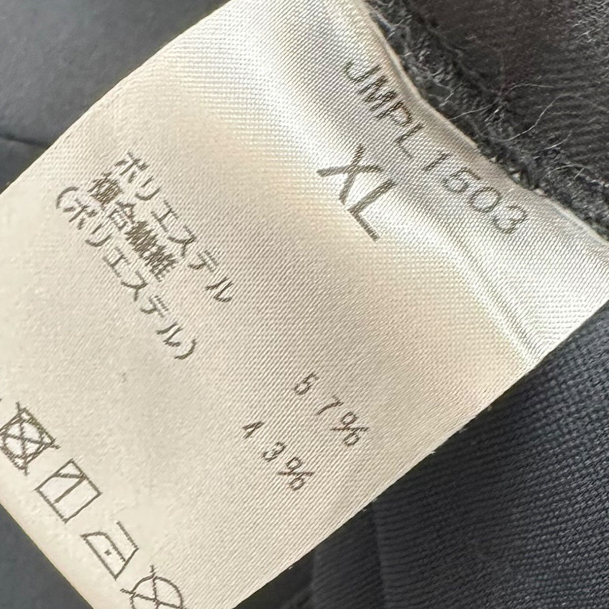 NEW BALANCE MET24 SLIM TAPERED FITスリムテーパードフィットパンツJMPL1503 古着・中古-6枚目のアイテム画像