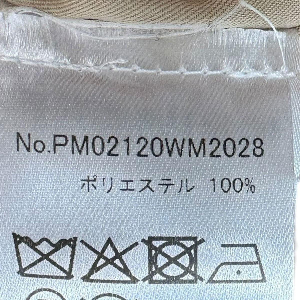 MAISON KITSUNE ジップアップフリースジャケットPM02120WM2028 古着・中古-7枚目のアイテム画像
