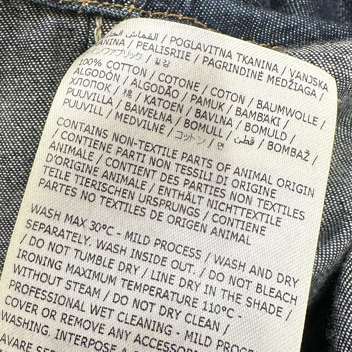 Maison Margiela 24SSコットンデニムウエスタンシャツS50DT0015 S30881 古着・中古-6枚目のアイテム画像