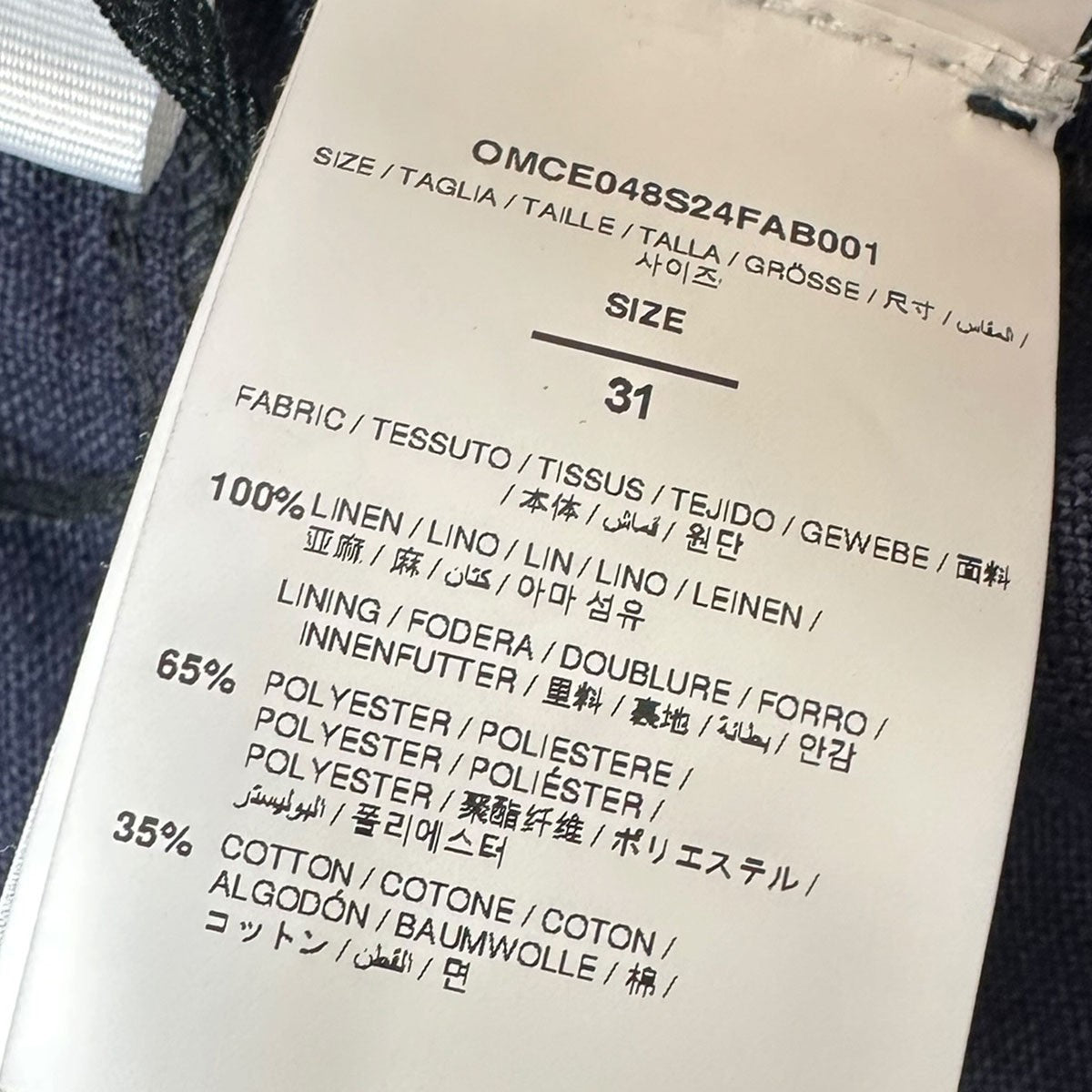 OFFWHITE ロゴ刺繍リネンパンツOMCE048S24FAB001 古着・中古-6枚目のアイテム画像