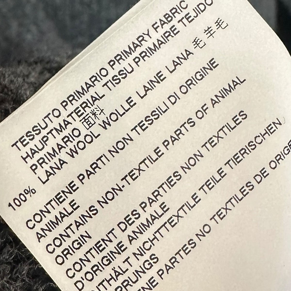 Maison Margiela 18AWデストロイ加工 アラン ケーブル ニット セーターS50GP0108 古着・中古-7枚目のアイテム画像