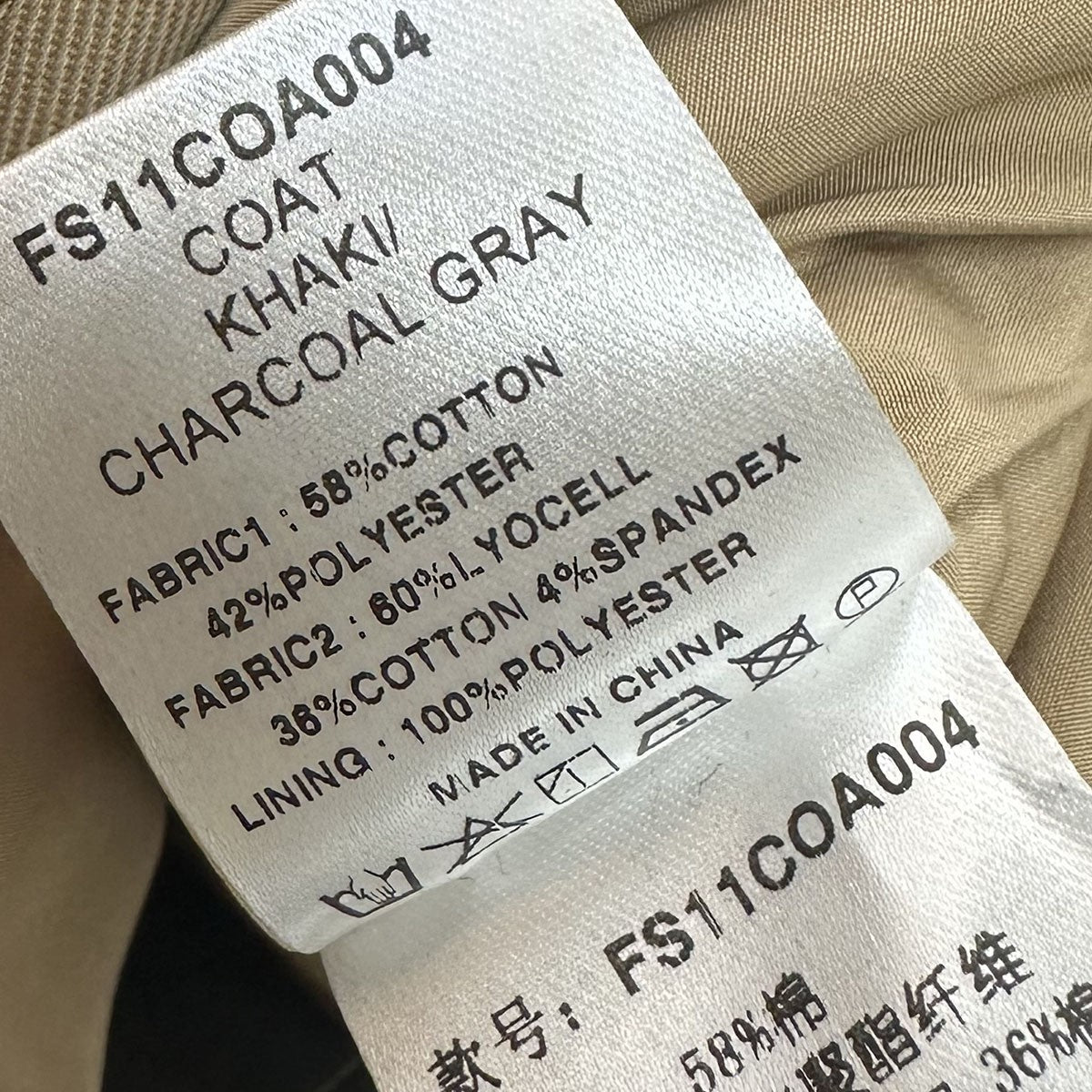 FENG CHEN WANG 21SS変形トレンチコートFS11C0A004 古着・中古-7枚目のアイテム画像