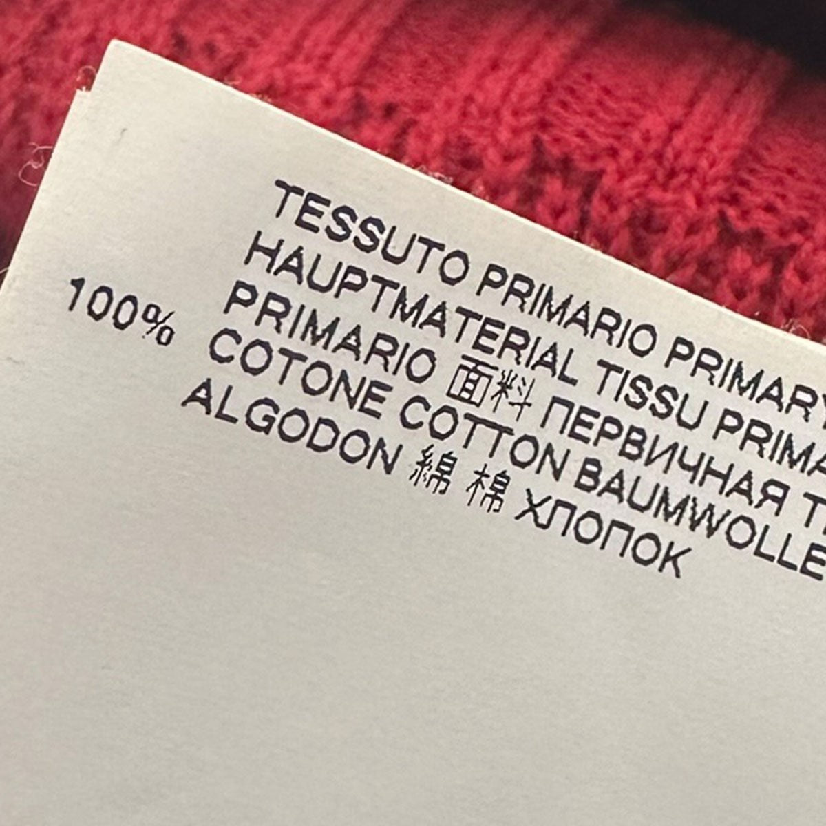 Maison Margiela ボートネックハイゲージニットセーターS50HA0785 古着・中古-7枚目のアイテム画像