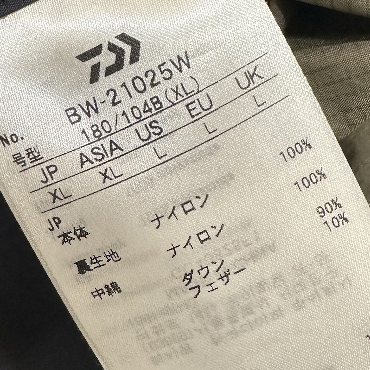 DAIWA PIER39 TECH ALPINE DOWN PARKAダウンジャケットBW-21025W 古着・中古-7枚目のアイテム画像