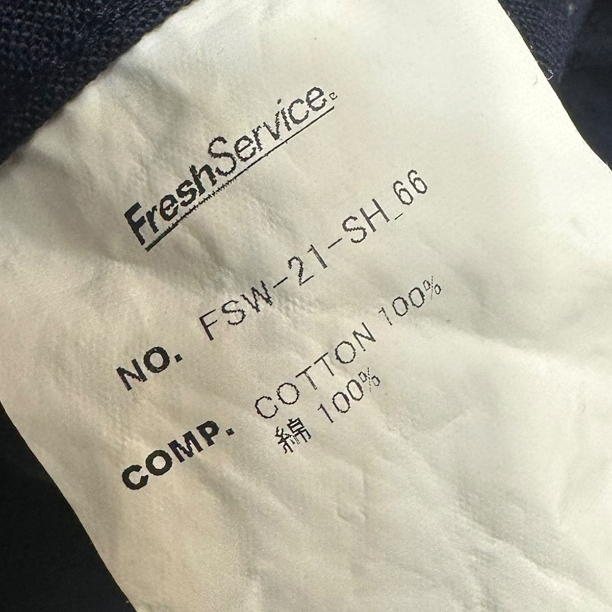 FreshService OXFORD FLAP POCKET L／S SHIRTFSW-21-SH 66 古着・中古-5枚目のアイテム画像