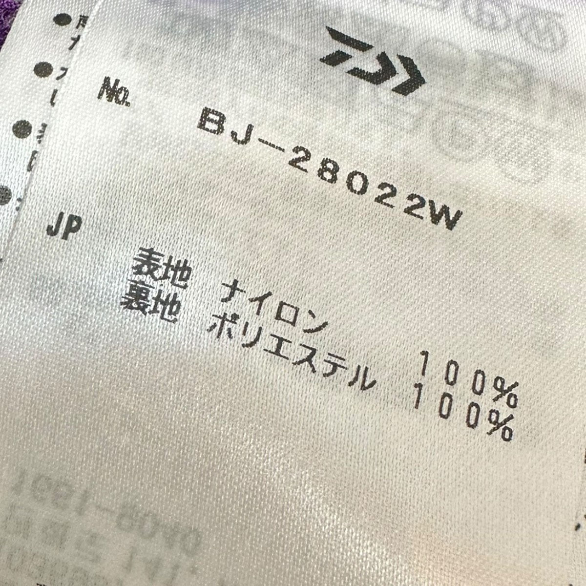 DAIWA PIER39 TECH WADING PARKAショート丈ジップアップフードジャケットBJ-28022W 古着・中古-6枚目のアイテム画像